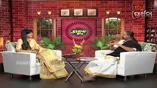 Manthana Ep 248 | ମହିମା ଧର୍ମ ବିଷୟରେ ଚର୍ଚା | Discussion on Mahima Dharma - 2