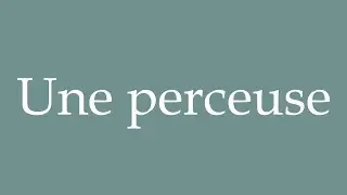 How to Pronounce ''Une perceuse'' (A drill) Correctly in French