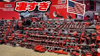 【アメリカ旅】ミルウォーキー本社がすごすぎた