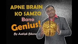 What is DMIT Test By Aatish Bhore In Marathi