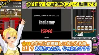 【アレ付いてる】BroGamer(SPA)[MIR] EXH&鳥A(+54)【IIDX】
