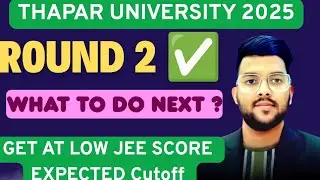 Thapar University Counseling 2025 Round 2 done ✅ | What to do next ? | Expected cutoff #Thapar2025