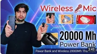 Best Quality Ka Wireless 🎤Mic|| और बढ़िया क्वालिटी का पावर बैंक|| Shahjan Vlog