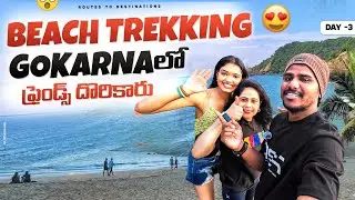 Day 3 | Gokarna Beach Trekking | Started Alone, Ended with Friends #gokarna