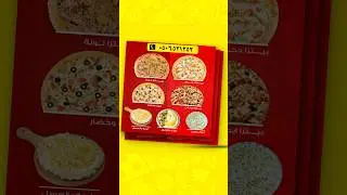 Pizza menu banner #graphicdesign #saudiarabia #printing