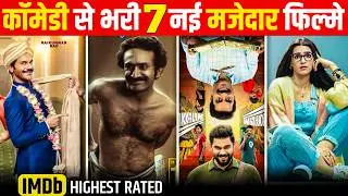 Top 7 Comedy Movies 2025 | Top 7 Comedy Movies in Hindi | Comedy Movies | Happy Cine | P2