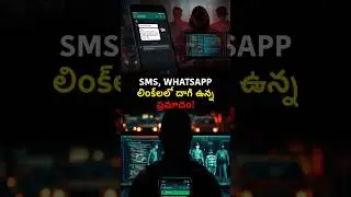 ⚠️ SMS & WhatsApp Scam Links Exposed! | APK Fraud Alert | Cyber Security Awareness 2025