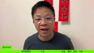 2026/1/16 屯門隨機挾持事件 如何係你會點做