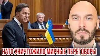 НАТО УНИЧТОЖИЛО МИРНЫЕ ПЕРЕГОВОРЫ. 