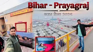 Prayagraj Kumbh Mela 2025 | Bihar to Prayagraj Special Train journey | Kumbh Mela 2025