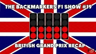 The BackMarkers F1 Show #19 - British GP Recap
