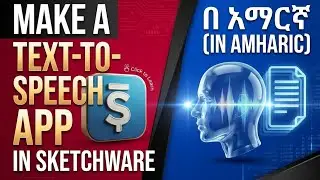How to make Text to Speech app in Sketchware || በ አማርኛ