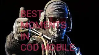 Лучшие моменты в COD MOBILE#3 (Best moments in COD MOBILE)