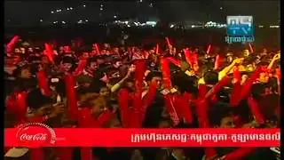 Cambodia Coca Cola Concert 21 Feb 2014 Part 01 Ouk SokunKanha KVTVR