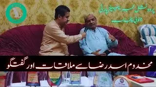 Makhdoom Asad Hashmi Provincial Member Of PPP Punjab | Wasaib Watch | #wasaibwatch