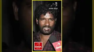 YouTube Short - బెజవాడలో రెచ్చిపోతున్న గంజాయ్, బ్లేడ్ బ్యాచ్ | Bejawada Ganja Batch || Varahi News