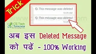 How to ByPass 