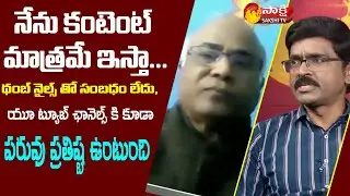 Doctor CL Venkat Rao Clarity On Samantha Controversy || Special Debate On Samantha Issue || SakshiTV