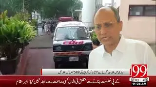 Building Collapse in Lyari 27 Dead  Karachi&rsquo;s 588 Dangerous Buildings Govt Admits Failure