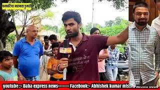 BABA EXPRESS NEWS