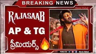 Raja Saab AP & TG Premieres | Raja Saab 1st Day Collection | Movie Mahal