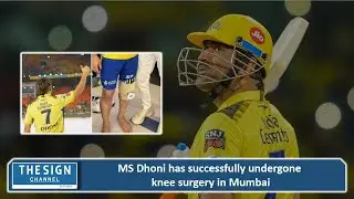 MS Dhoni has successfully undergone knee surgery in Mumbai