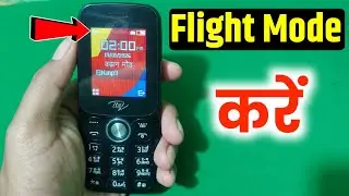 itel mobile ko aeroplane mod me kaise kare | iTel keypad Phone ko flight mod mein kaise karen 
