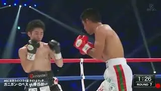 Ken Shiro vs Ganigan Lopez 1 - Full Highlights