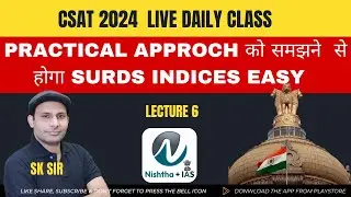 Math CSAT 2024 Classes | Practical approach  with SK SIR  LEC 6  #csat2024