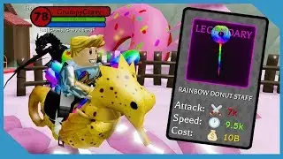 Я купил новый легендарный посох за 10 000 000 000 долларов в Roblox Wizard Simulator