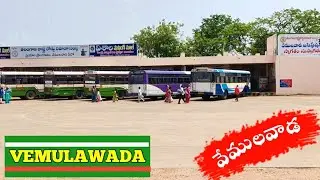 #Vemulawada || Vemulawada Bus Stand || Buses To Korutla, Jagtial, Siddipet, karimnagar, Hyderabad