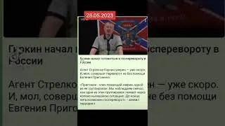 Political news #политика
