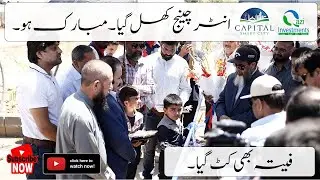 Capital Smart City | One More Milestone Achieved | Slip-Out Interchange Opening | Qazi Investments