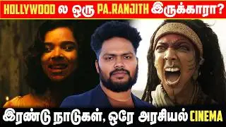 Caste vs Race | Pa. Ranjith & Ryan Coogler &ndash; Shocking Similarities 💥 | Thangalaan & Sinners