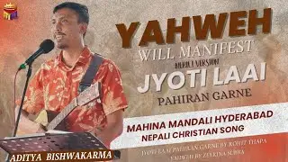 Yahweh Will Manifest | Jyoti Laai Pahiran Garne  | Nepali Version Song | Mahima Mandali Hyderabad 