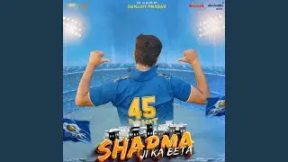 Sharma Ji Ka Beta