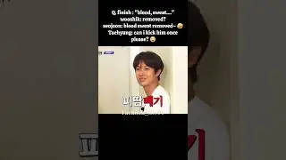 Jungkook imitating Wooshik's 