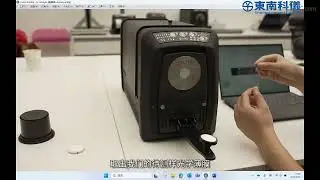 Measurement of Transmittance, Haze, and Yellowness of Optical Films