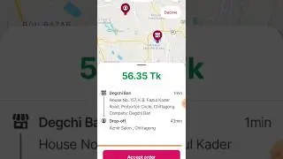 Foodpanda delivery charge #foodpanda #chattagram #viralvideo #viralshort #vlog #viral