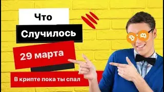 Взлом биржи #Safemoon ,как сделать  #биткойна из навоза
