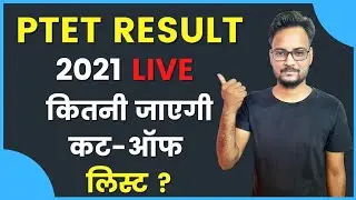 🔴PTET Result 2021 Live | PTET Exam Result 2021