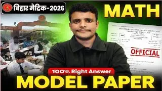 Class 10th Maths Model For 2026 By Dipesh sir#viral #viral video #trending #fyp #2026 #board
