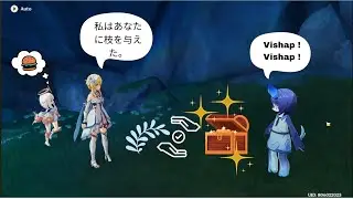 Pahsiv After Quest | The Wild Fairy of Erinyes Sequel + hidden achievement