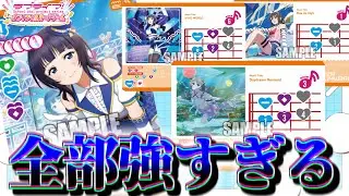 パワーカードで差をつけろ！！EMO Tesoro(わかじょん) vs 果林三神Mermaid(超オシシ仮面)【ラブカ対戦】