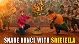 Snake Dance with Sreeleela | Mass Jathara | VFX Spoof | JoshCreations