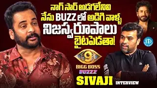 Sivaji About Bigg Boss Buzzz Show | Sivaji Interview | Anchor Madhu | iDream Trending