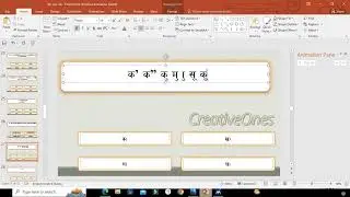 Harswa & Dirgha Ukar Problem solve Microsoft Word Nepali Font | Harswa and dirga problem solve garni