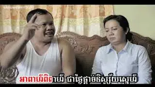 Sunday VCD Vol 162   07 Bonthey Mean Jey Ak Pey Tos Knhom Phong   Linda