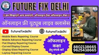 IC kaise remove kare || IC कैसे हटाए || मोबाइल आईसी रिपेयरिंग ।। Mobile IC repairing 