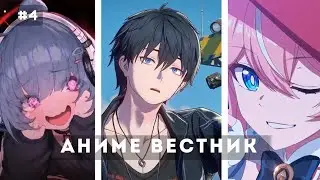 Chaos Zero Nightmare, Arknights, Ananta, Star Savior, and the AI ​​Implementation in Honkai [Anim...